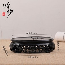 타원수석수반소형