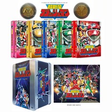 DVD 지구방위대 후뢰시맨 TV시리즈 풀세트 한정판 (20disc)-고급수납장+가이드북+기념코인+렌티큘러퍼즐