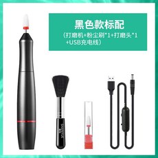 팝마인즈네일드릴 네일 아트 전문 전기 네일 리무버 폴리 셔 매니큐어 폴리싱 네일 폴리 셔, 세라믹 헤드를 보내는 203 그라인더 USB 블랙 표준