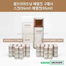 리엔케이스팟티엑스
