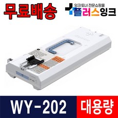 캐논 NPG-67 IR ADV C3125 C3525 C3320 C3325 C3530 C3720 C3725 재생 호환 토너, 07. 호환/재생폐토너통 - 캐논eos350d