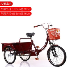 보장구휠체어smart-c