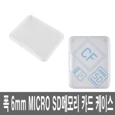 cf카드보관함