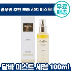 달바미스트100ml