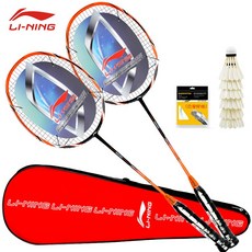 (관부가세포함) 배드민턴콕 Li Ning (Li-Ning) badminton racket 2 medium pole carbon 280 carbon composite double-shot AyPP3-JD100004723087, 초경량 공격 매치업, 주황색 무료 6 골더블 샷
