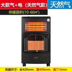 이동식가스히터기