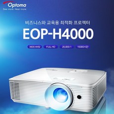 eop-h500