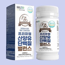 어린이초유분유