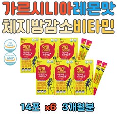 운동맛짐