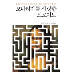 레오나르도다빈치