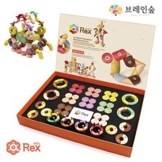 브레인큐퍼즐
