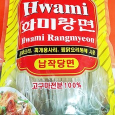 마라찜닭