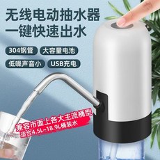 가정용워터디스펜서