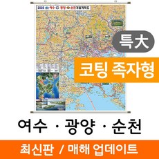 여수시지도