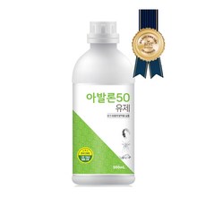 국보싸이언스 아발론 50 유제 살충제
