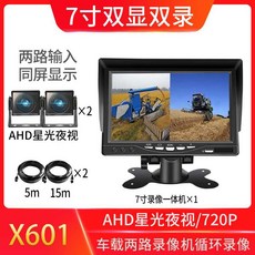 차량액정칼라모니터