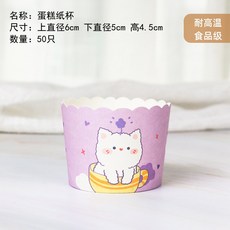 고양이전용케잌