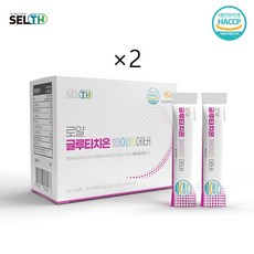 초저분자 어린콜라겐펩타이드 인지질코팅 글루타치온