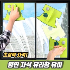 이중창샷시
