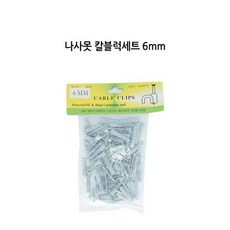 석고보드못박기