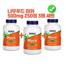 나우푸드 로우 마카 750mg 베지 캡슐, 250정, 3개