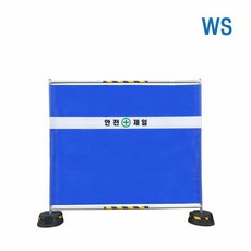 ws1800
