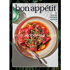 Bon Appetit Usa 2021년6/7월호