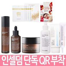 [QR코드 부착 정품] 인셀덤 기초 6종 세트 (부스터 세럼 크림 클린업 파우더 썬젤 비비)+리메이드 마스크팩 5매+팩주걱+저분지 피쉬콜라겐 1박스(7포) 단독 증정!, 1세트