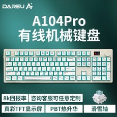 다얼유 A104PRO 유선 기계식 키보드/104키 배열/풀키 핫플러그/하이컬러 TFT 디스플레이/8K 고속 처리 기술, 마작버전, 일반형