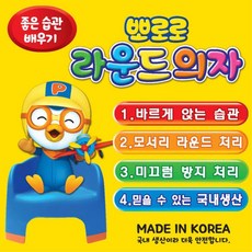 러블리앙즈소프트의자