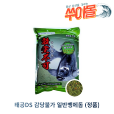 감당불가집어제