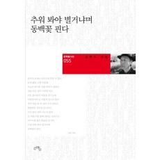 부수