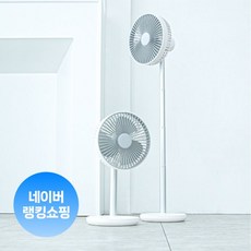 오아 턴에어Pro 탁상용 BLDC 무선 소형 미니 선풍기 사무실 책상 테이블 자동 회전, 턴에어Pro F0236
