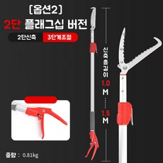 뱀집게 3m 긴 찝게 만능 집게 악어 다용도, 1개, 옵션2 1