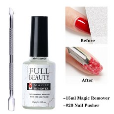 매직리무버버스트