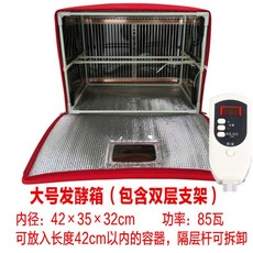 베이커리발효기