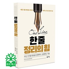 어른이자기계발학습지