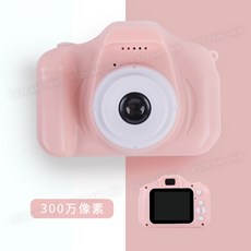 토끼 귀 디지털 미니카메라 1800만 화소, 핑크300만 화소