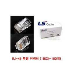 utp케이블만들기