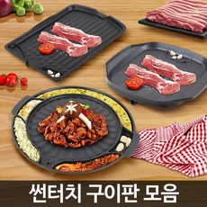우노리빙 삼겹살 고기 치즈판 가정 업소 석쇠 구이판 잘타지않는, 컴팩트 구이판 (9,981개)