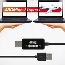 PC 데스크탑 노트북 2대 기기연결 데이터전송 마우스 키보드 공유 KM스위치 방식 USB연결 케이블, 1개