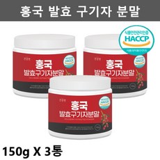 홍국균발효구기자