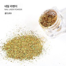 네일 일식 레드 샤이닝 핑크 홀로그램 스팽글 굵기 믹스, (금) Lp-03, 하나