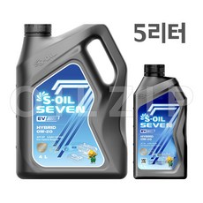 에스오일 세븐EV 하이브리드 엔진오일 0W20 1리터+4리터 5L, 세븐EV 0W20 1리터+4리터 5L, 1