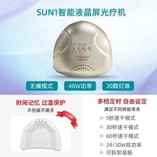 sunone젤램프