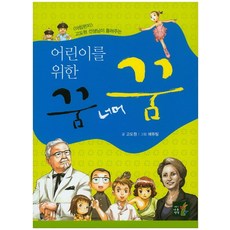 제주내도음악상가