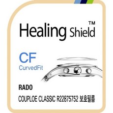 시계광택천