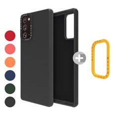 갤럭시노트20실리콘케이스