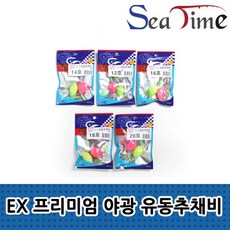 EX 프리미엄 야광 유동추채비 봉돌 쭈꾸미 갑오징어 문어 광어 다운샷, EX프리미엄야광유동추채비16호
