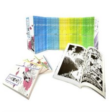 요코야마미쓰테루